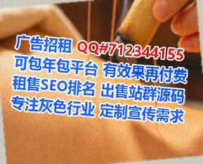 襄都助孕保健有限公司